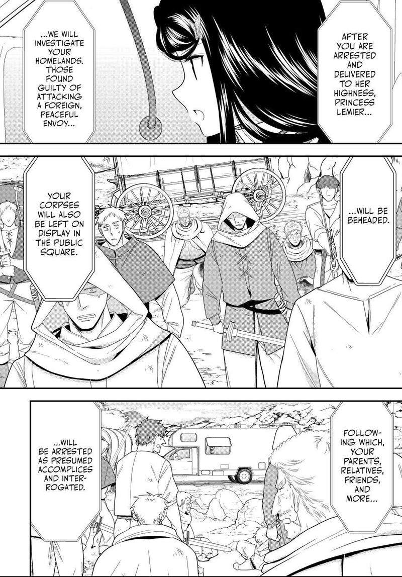 Rougo Ni Sonaete Isekai De 8 Manmai No Kinka O Tamemasu 123 8