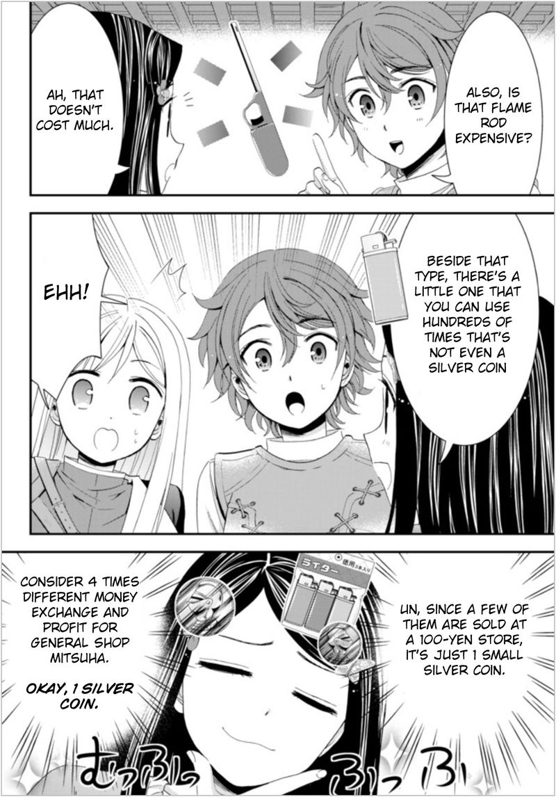 Rougo Ni Sonaete Isekai De 8 Manmai No Kinka O Tamemasu 21 6