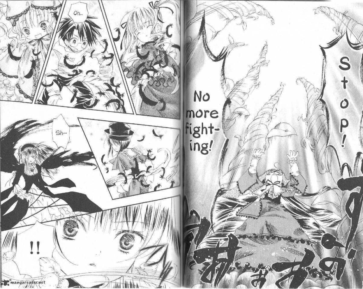 Rozen Maiden 17 7