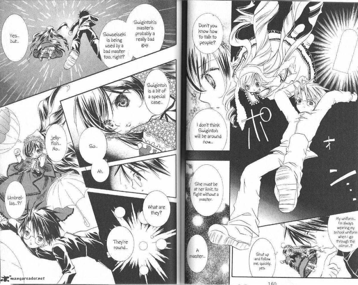 Rozen Maiden 18 3