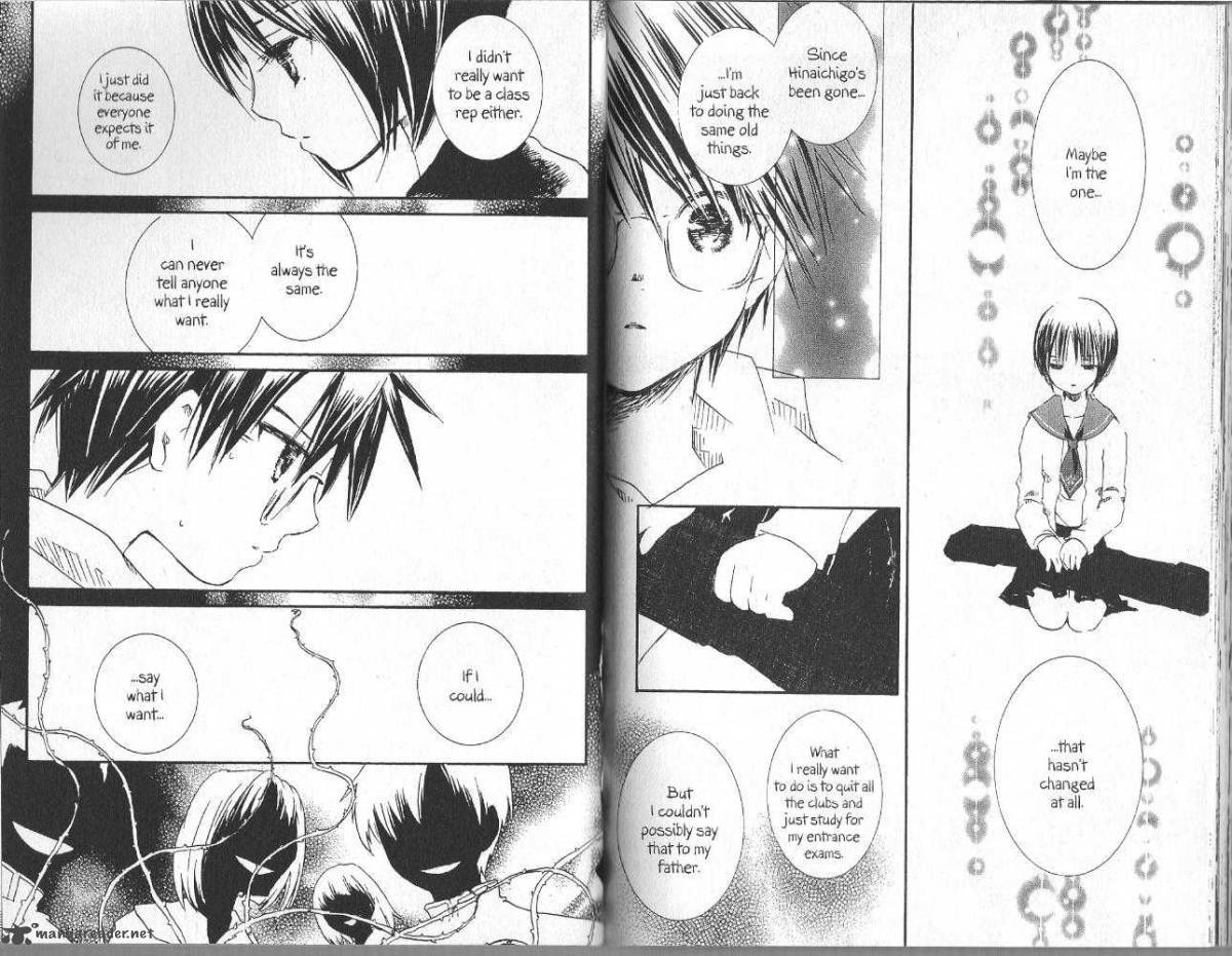 Rozen Maiden 22 11