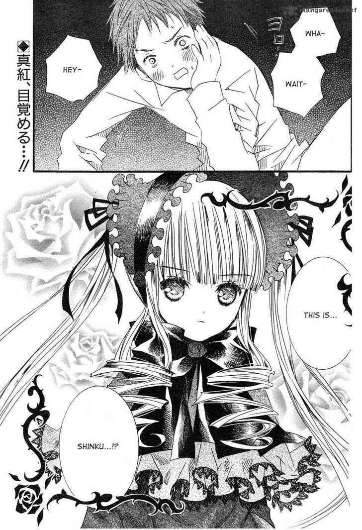 Rozen Maiden 47 2