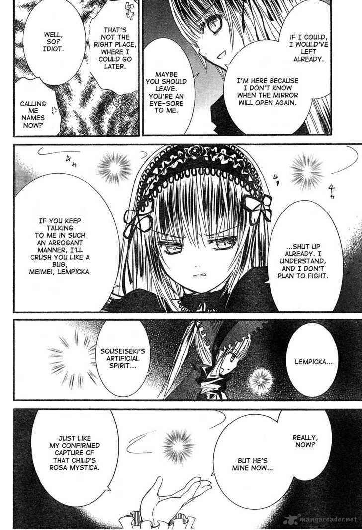 Rozen Maiden 48 21