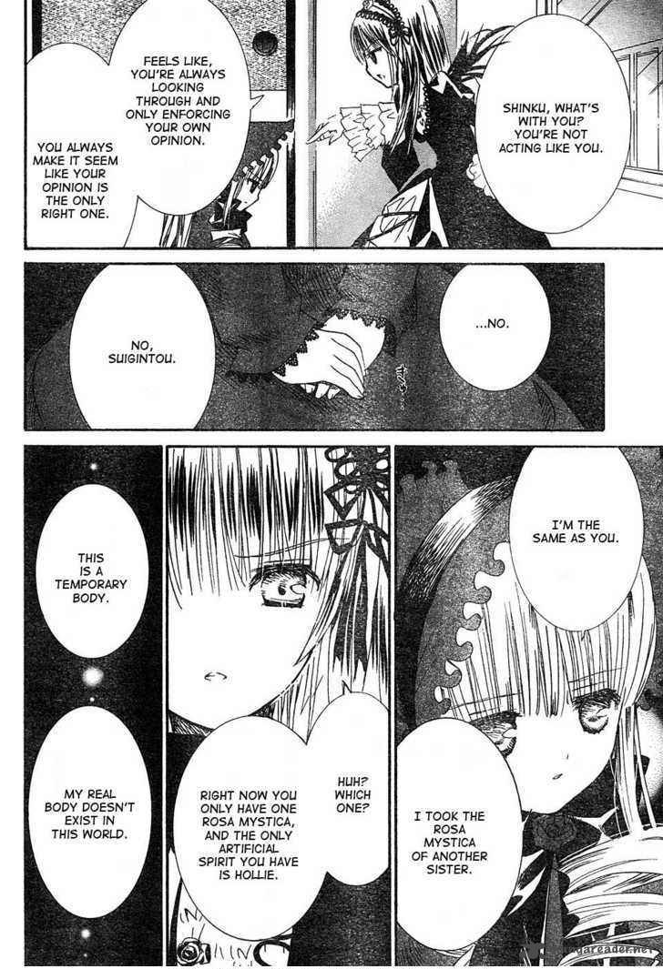 Rozen Maiden 48 23