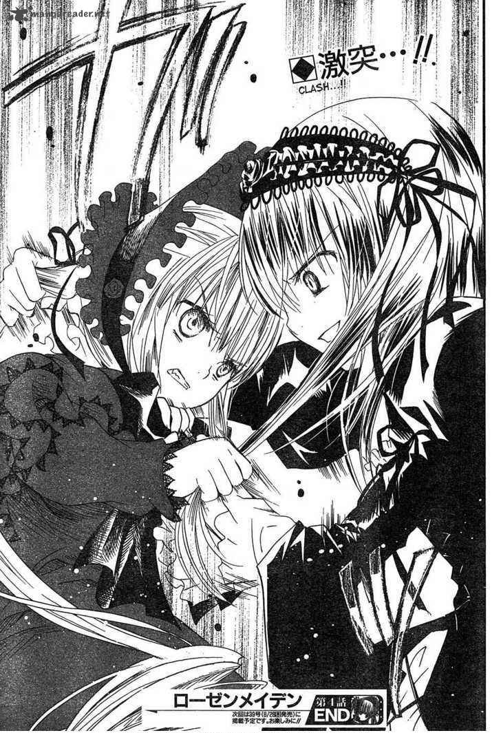 Rozen Maiden 48 26