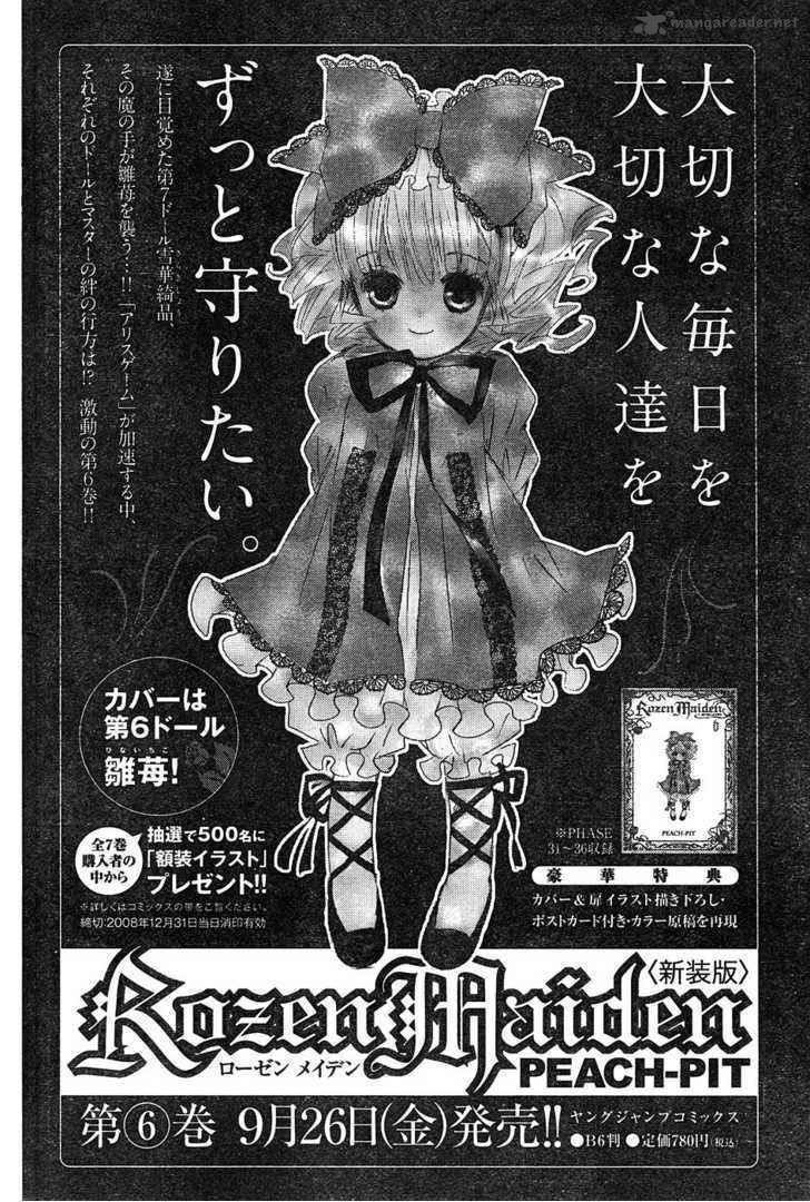 Rozen Maiden 50 32