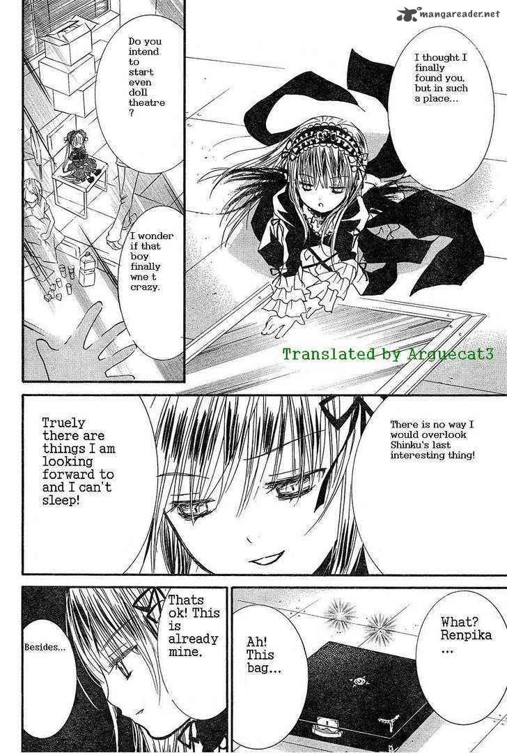 Rozen Maiden 52 13