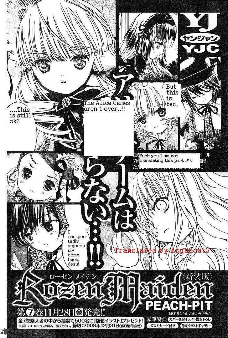 Rozen Maiden 52 16