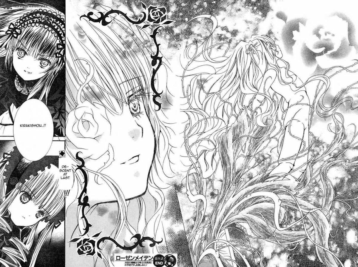 Rozen Maiden 53 17