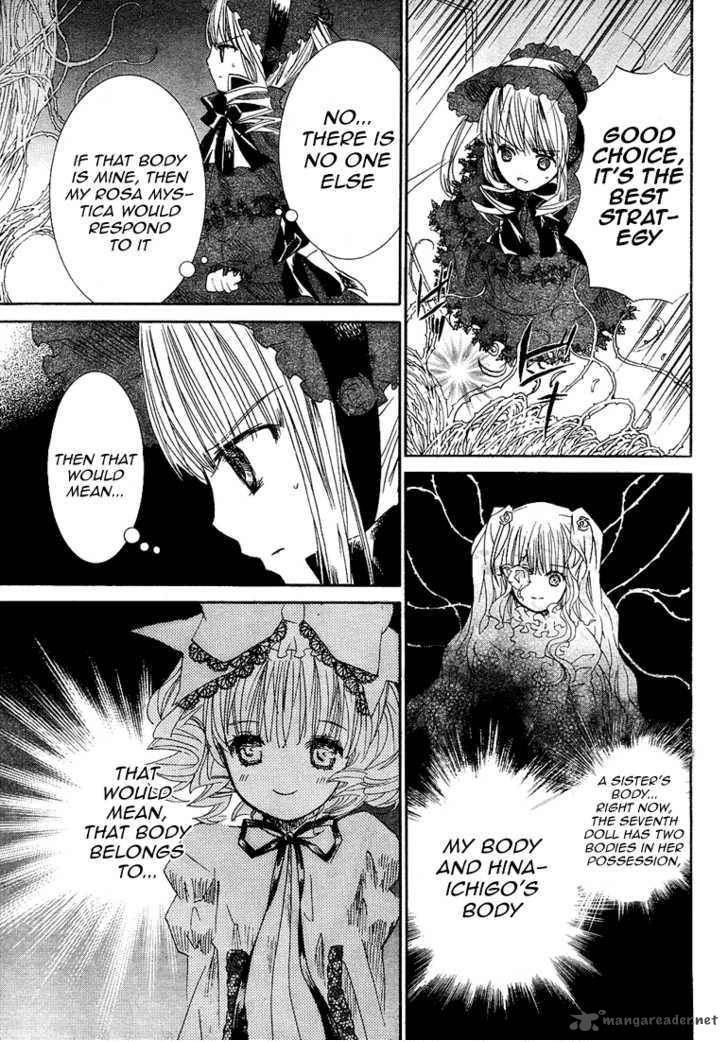 Rozen Maiden 55 15