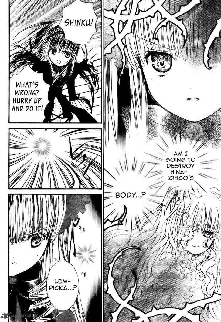 Rozen Maiden 56 5