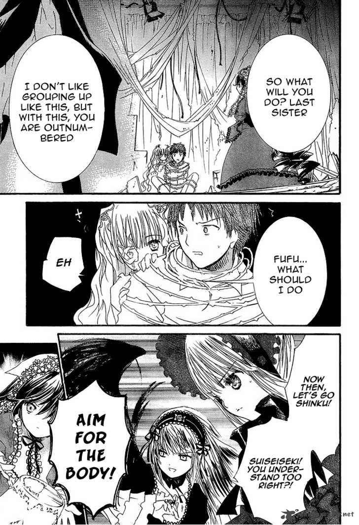 Rozen Maiden 57 6