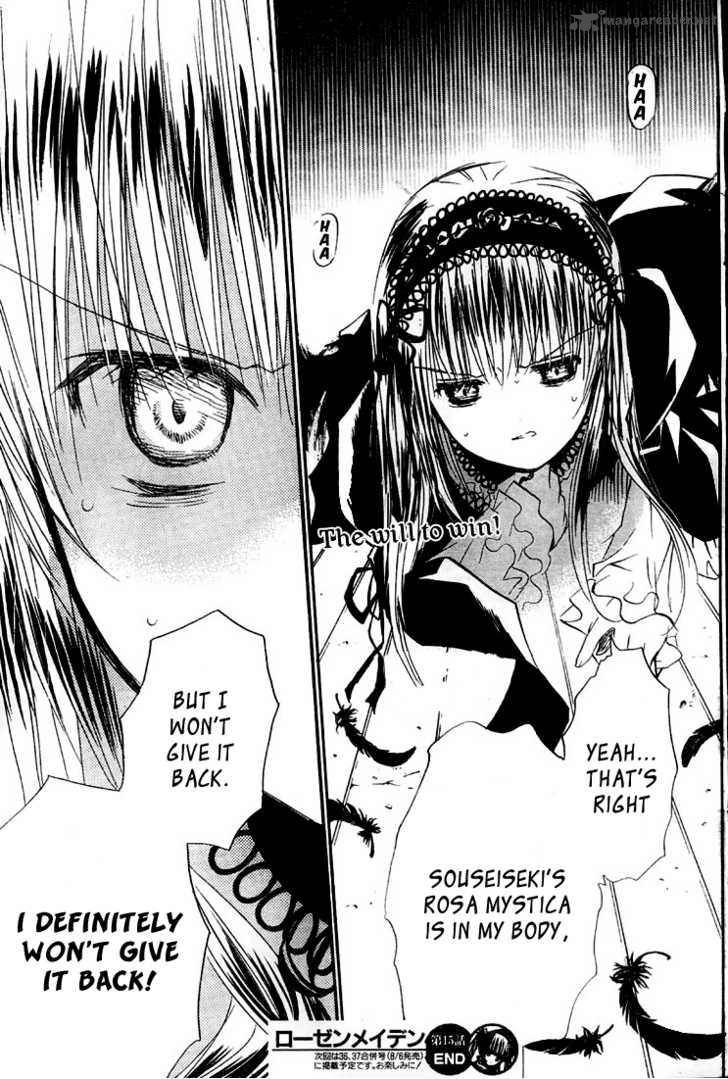 Rozen Maiden 59 26