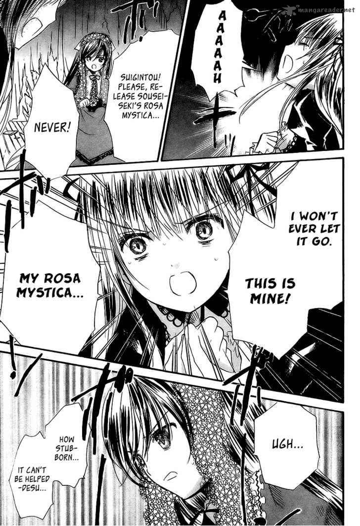 Rozen Maiden 60 18