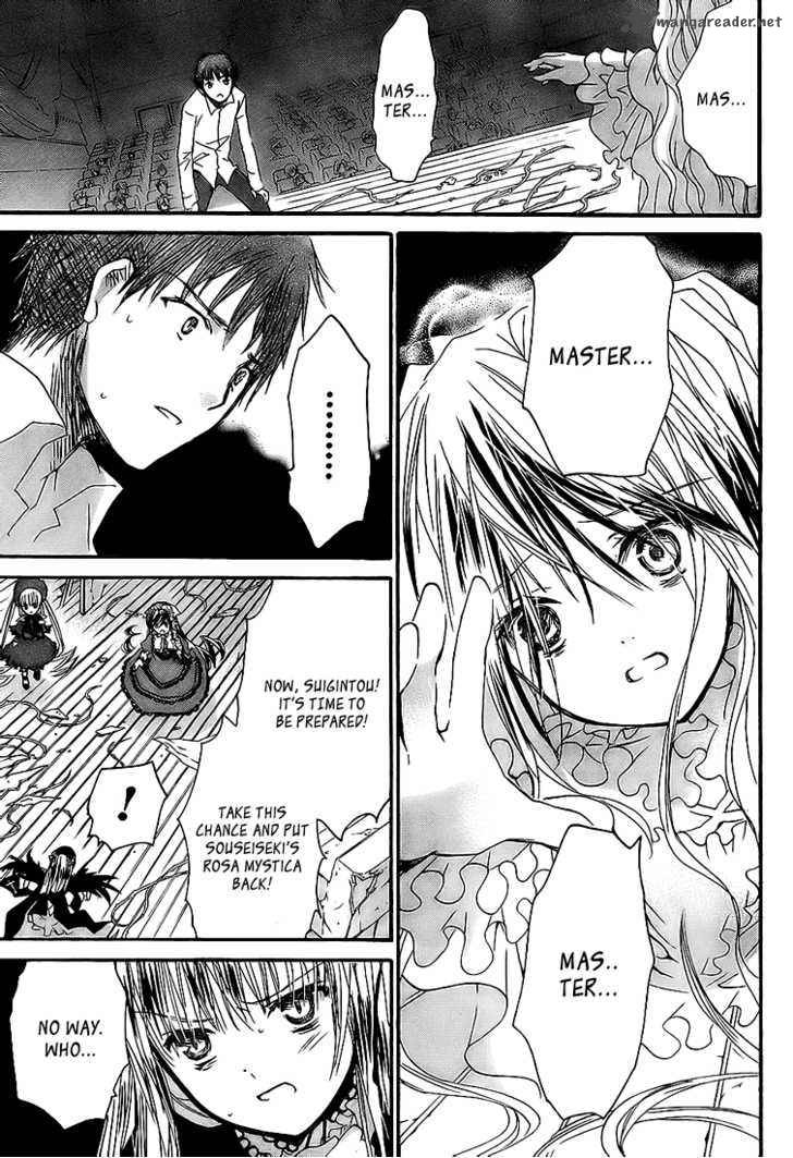 Rozen Maiden 60 9