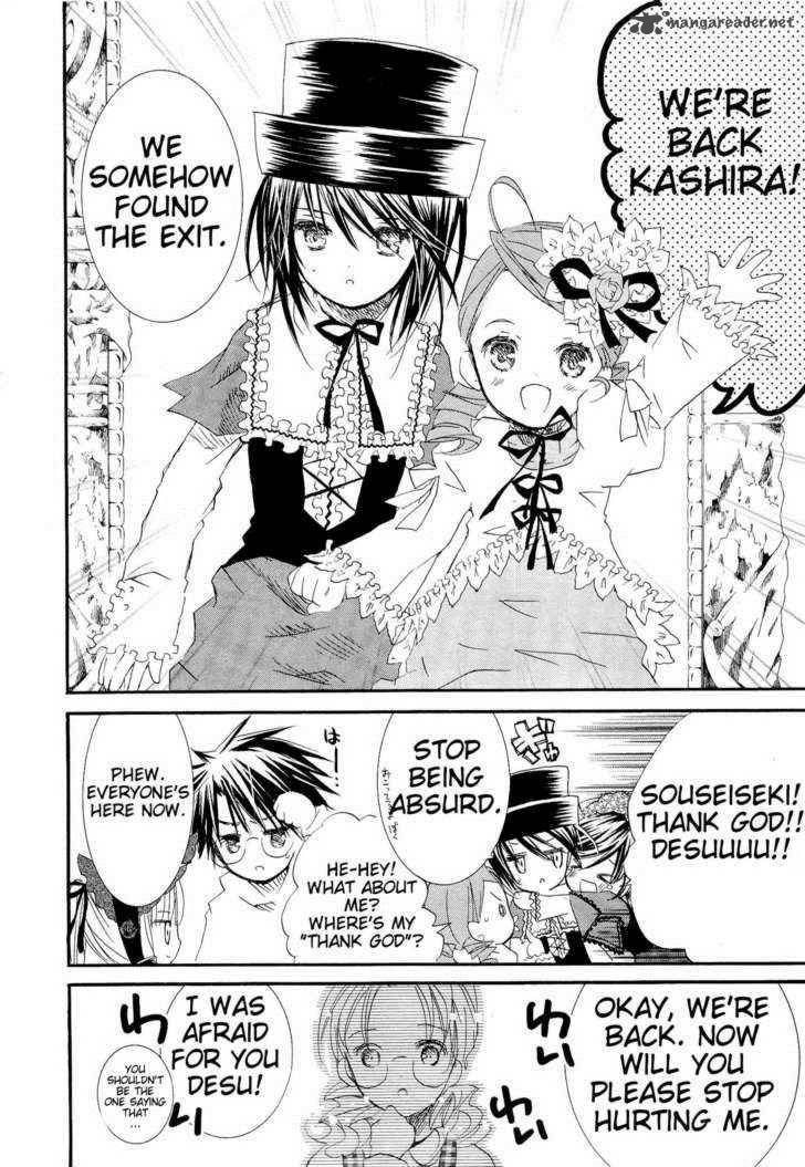 Rozen Maiden 70 27