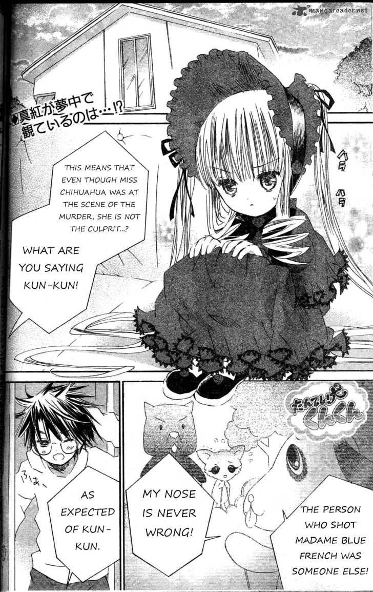 Rozen Maiden 71 2