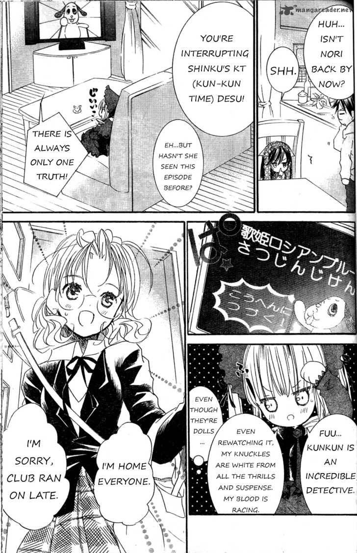 Rozen Maiden 71 3