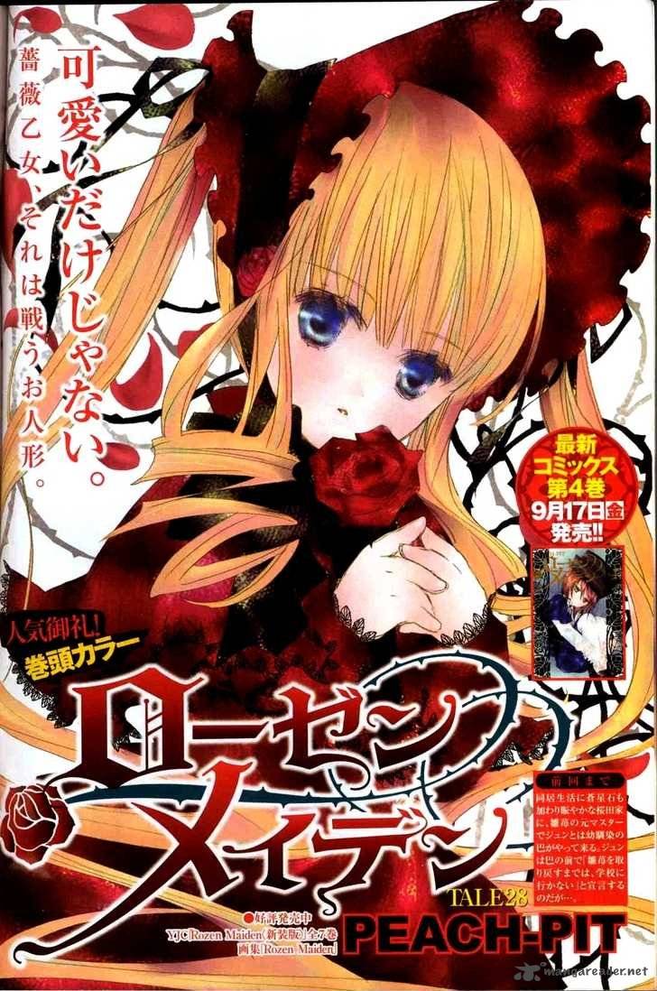 Rozen Maiden 72 1