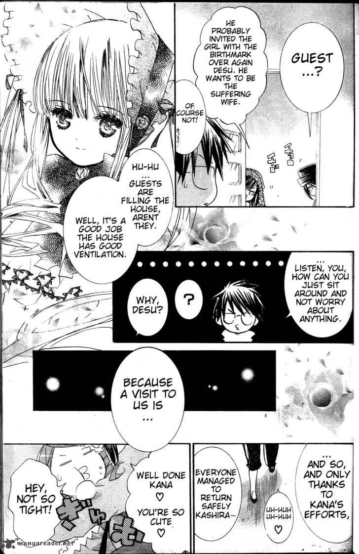 Rozen Maiden 72 4