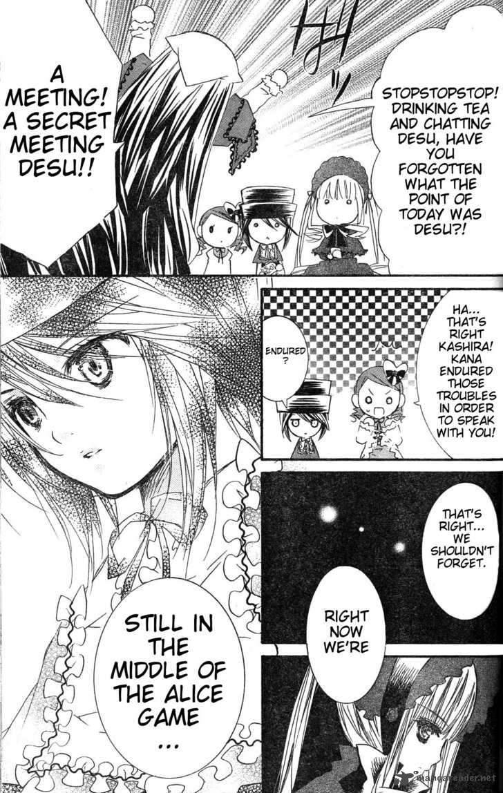 Rozen Maiden 75 14