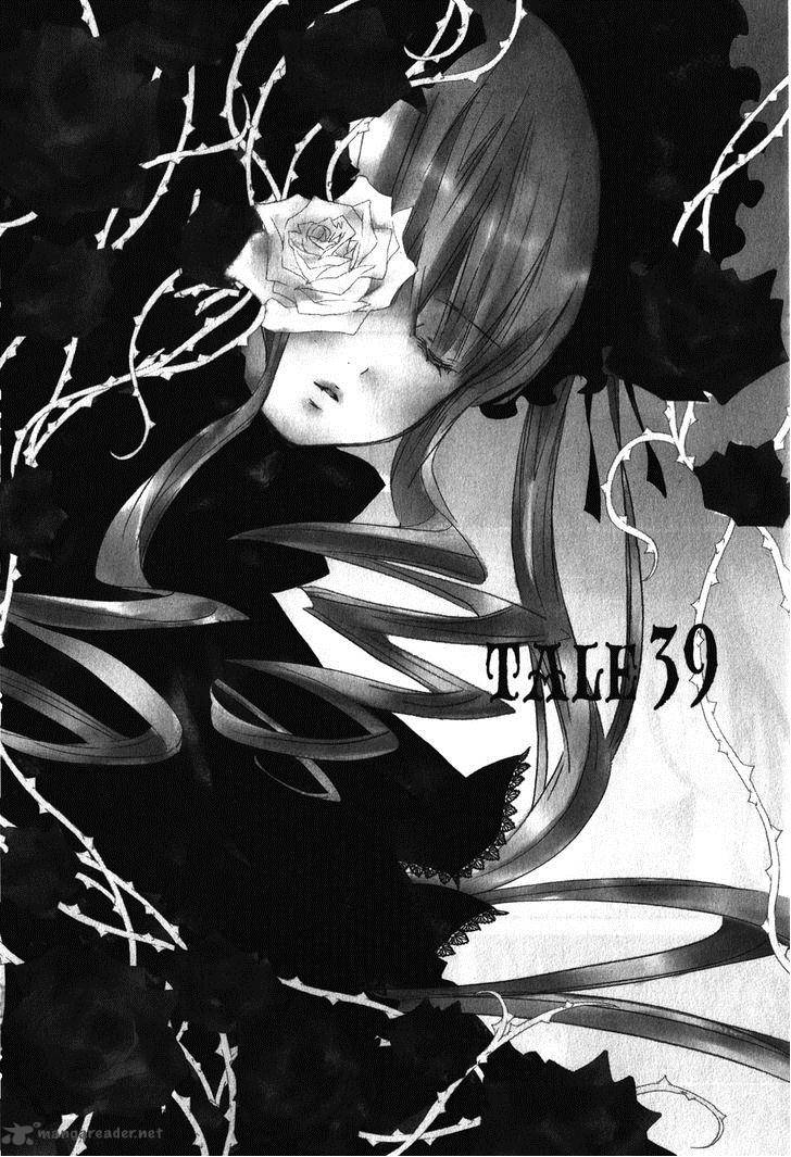 Rozen Maiden 83 1