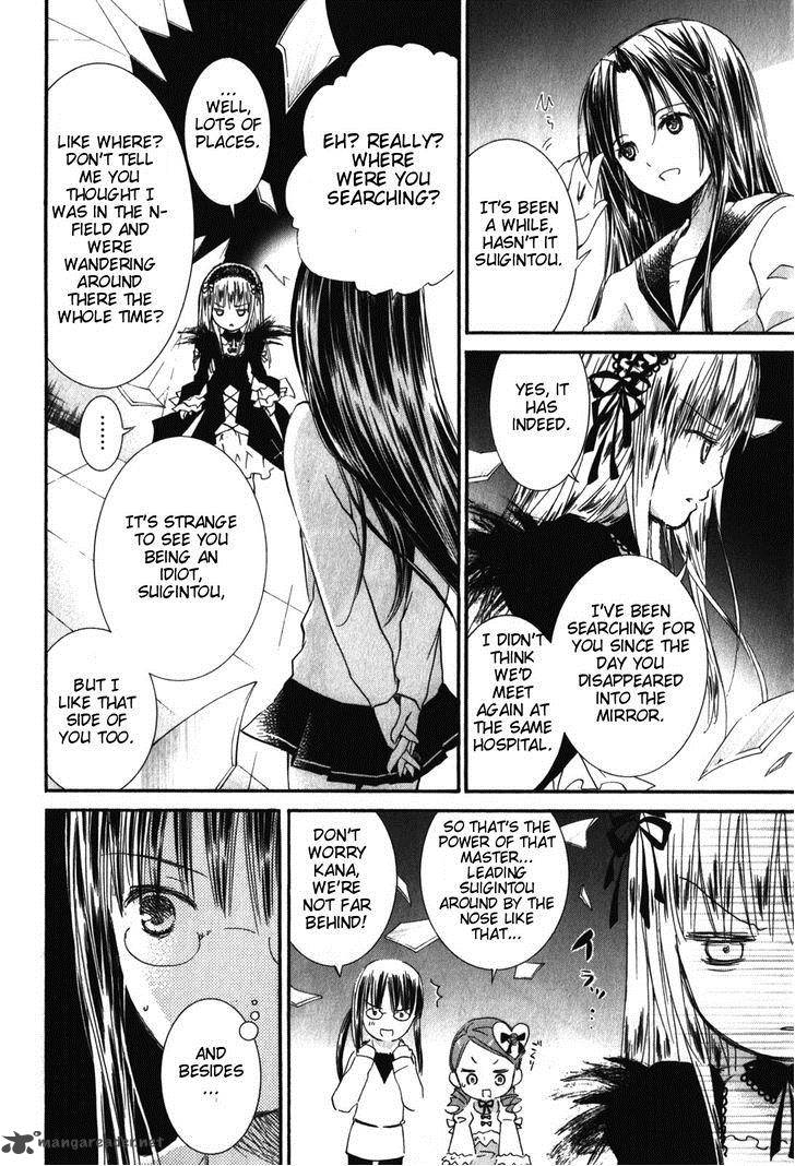 Rozen Maiden 85 4