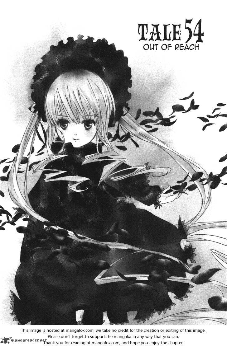 Rozen Maiden 98 1