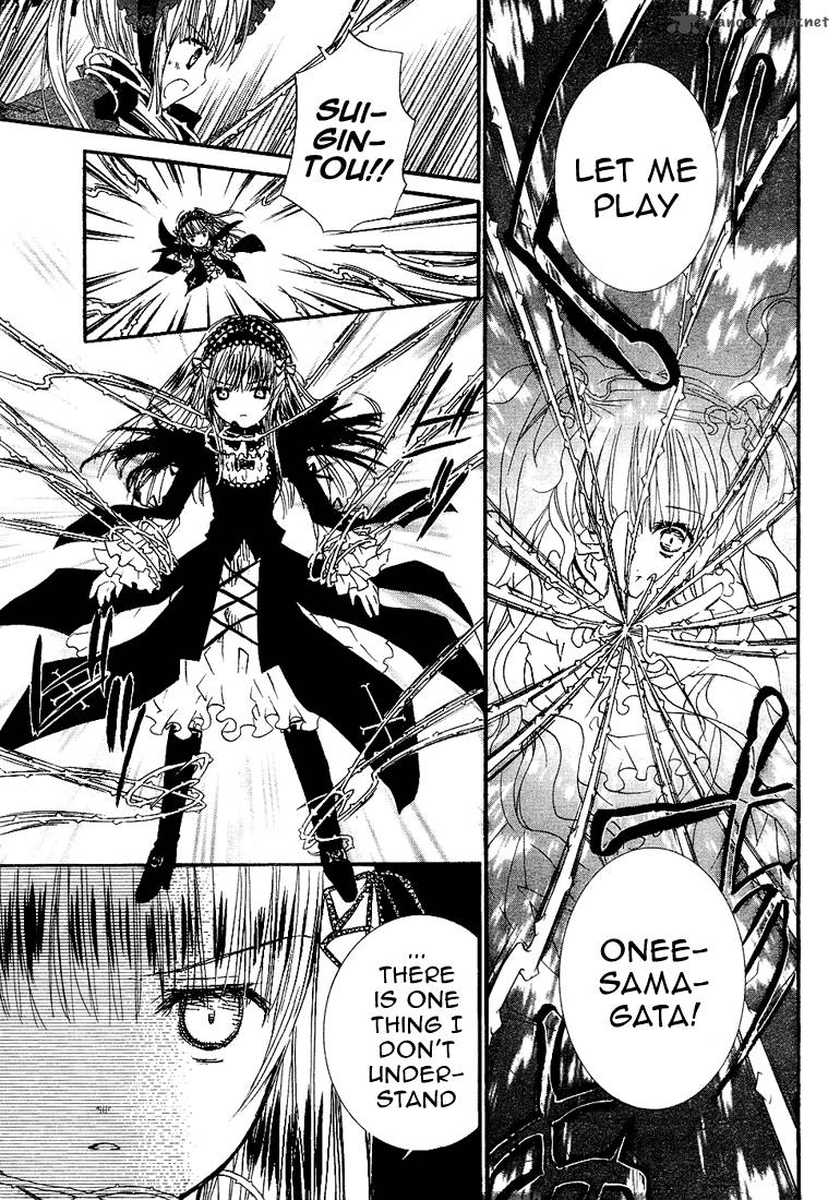 Rozen Maiden II 11 6