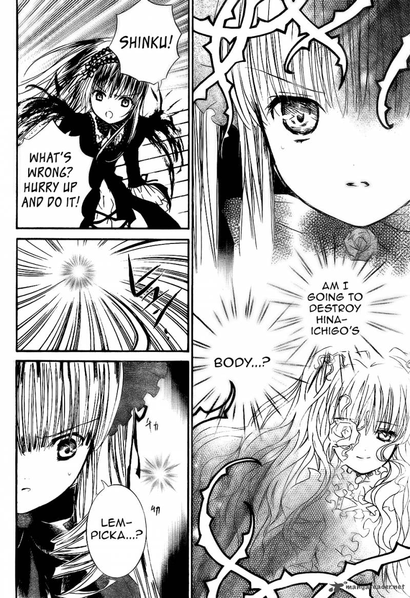 Rozen Maiden II 12 5