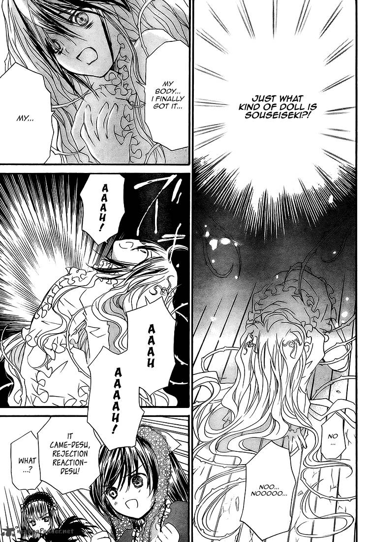 Rozen Maiden II 16 7