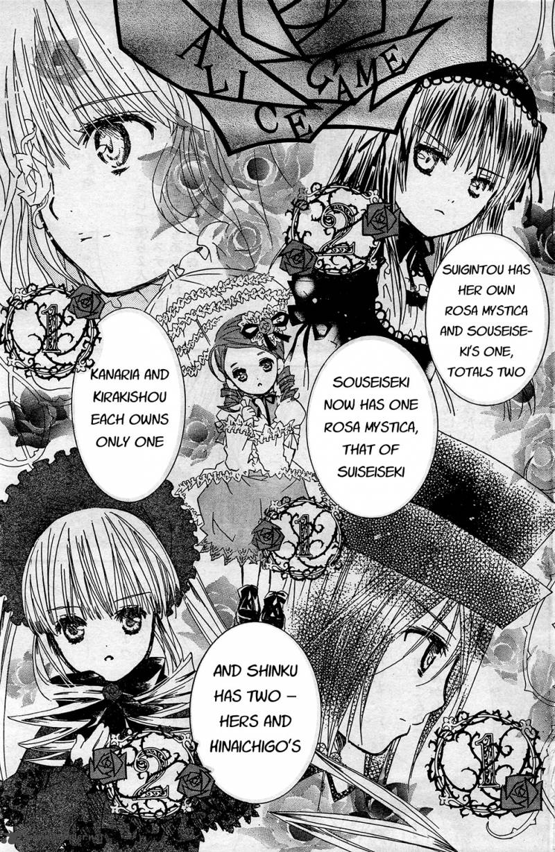 Rozen Maiden II 21 8