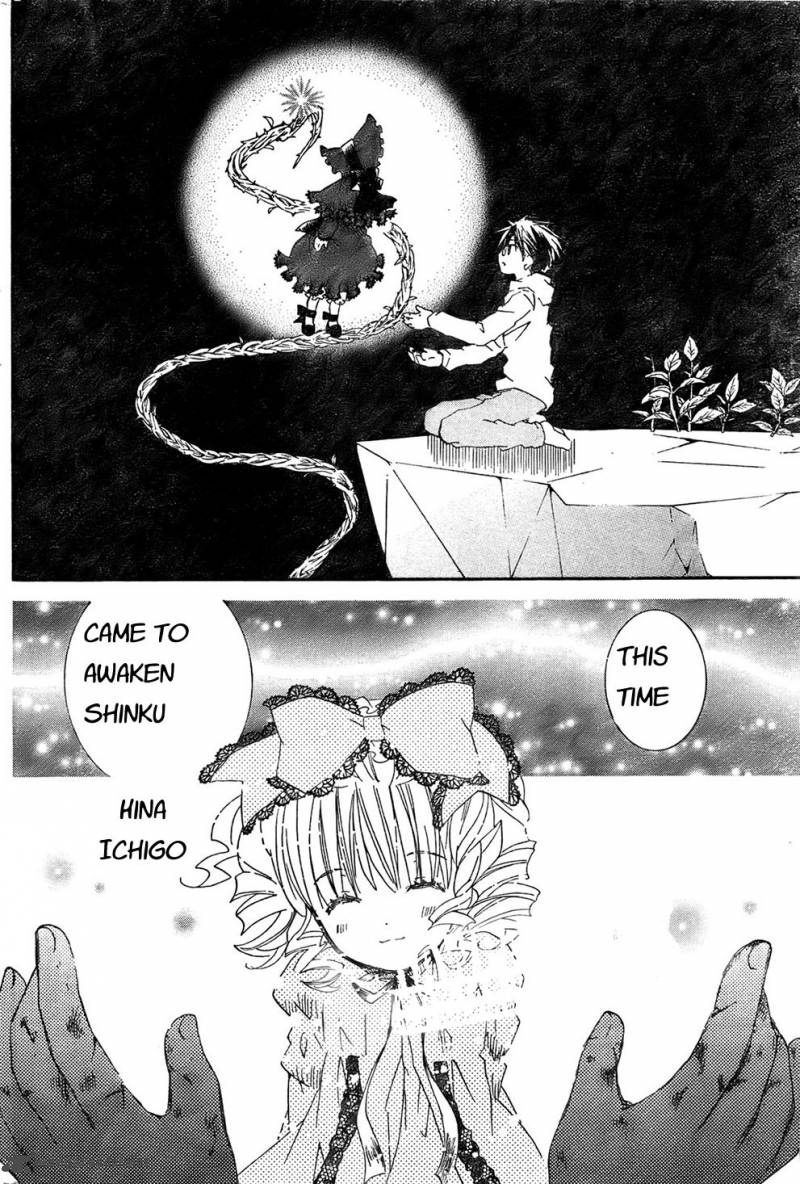 Rozen Maiden II 23 8