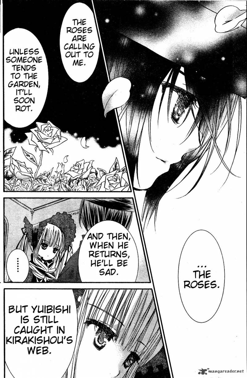 Rozen Maiden II 29 5