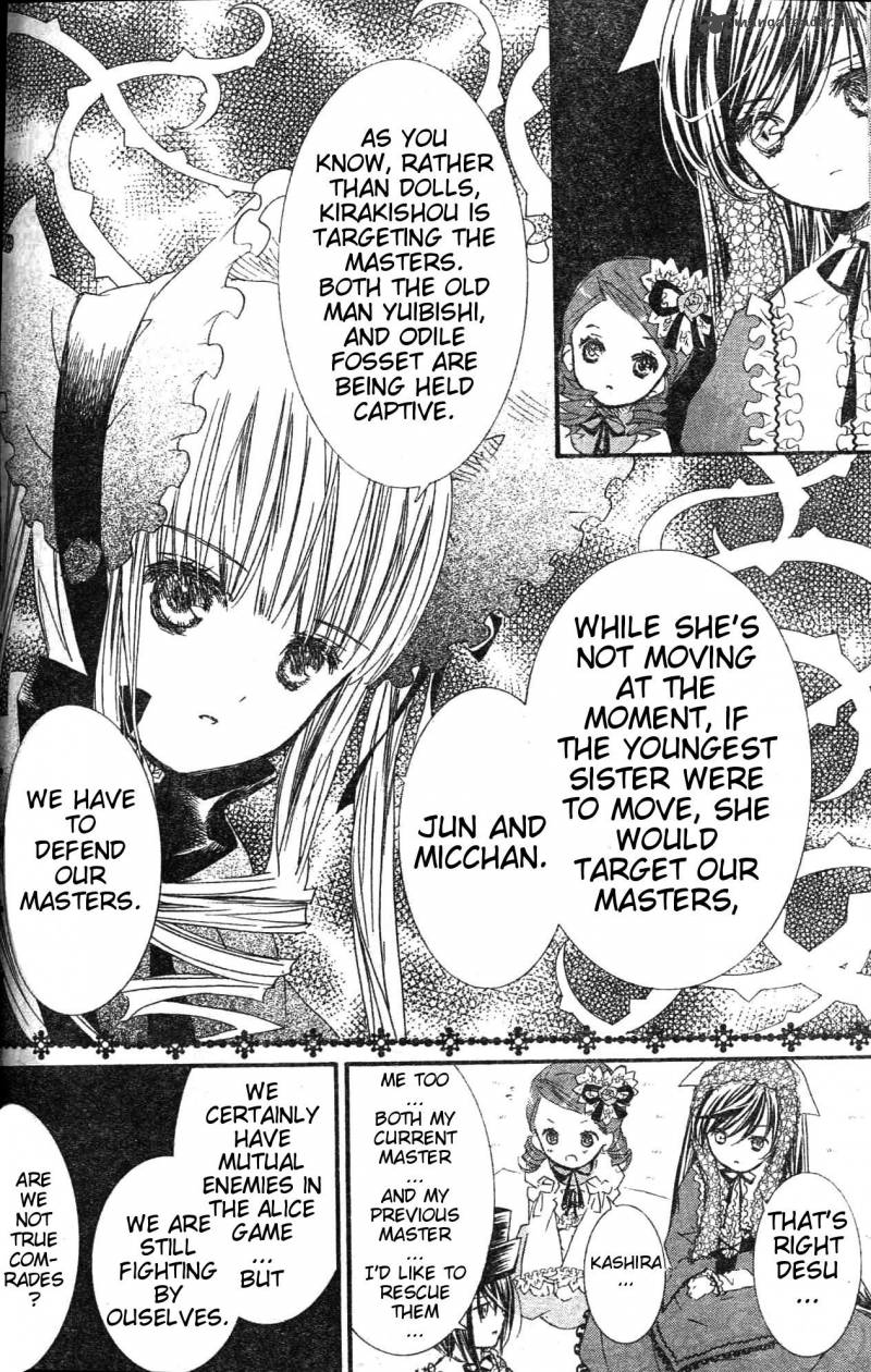 Rozen Maiden II 31 17