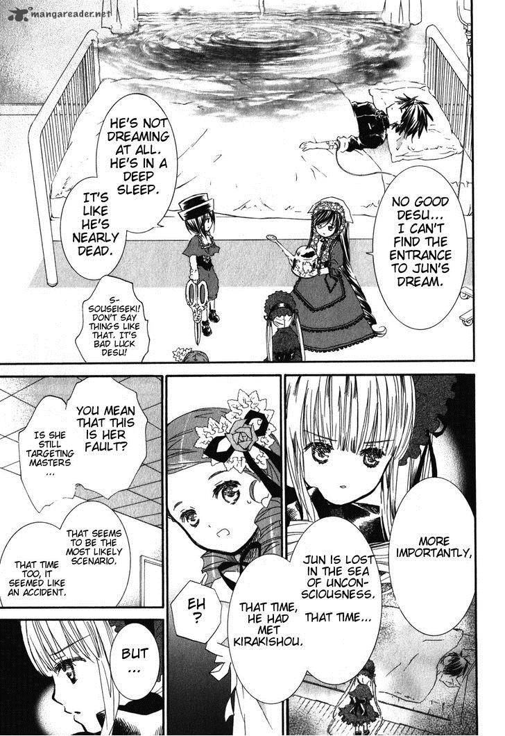 Rozen Maiden II 38 8