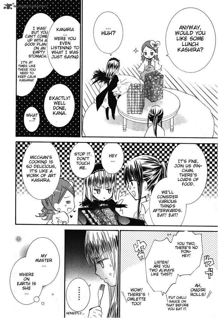 Rozen Maiden II 39 15