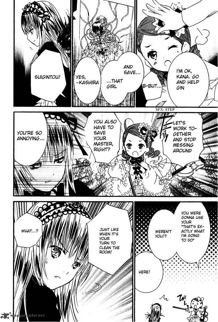 Rozen Maiden II 41 16