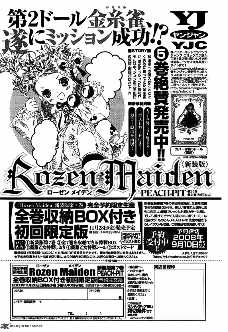 Rozen Maiden II 5 35