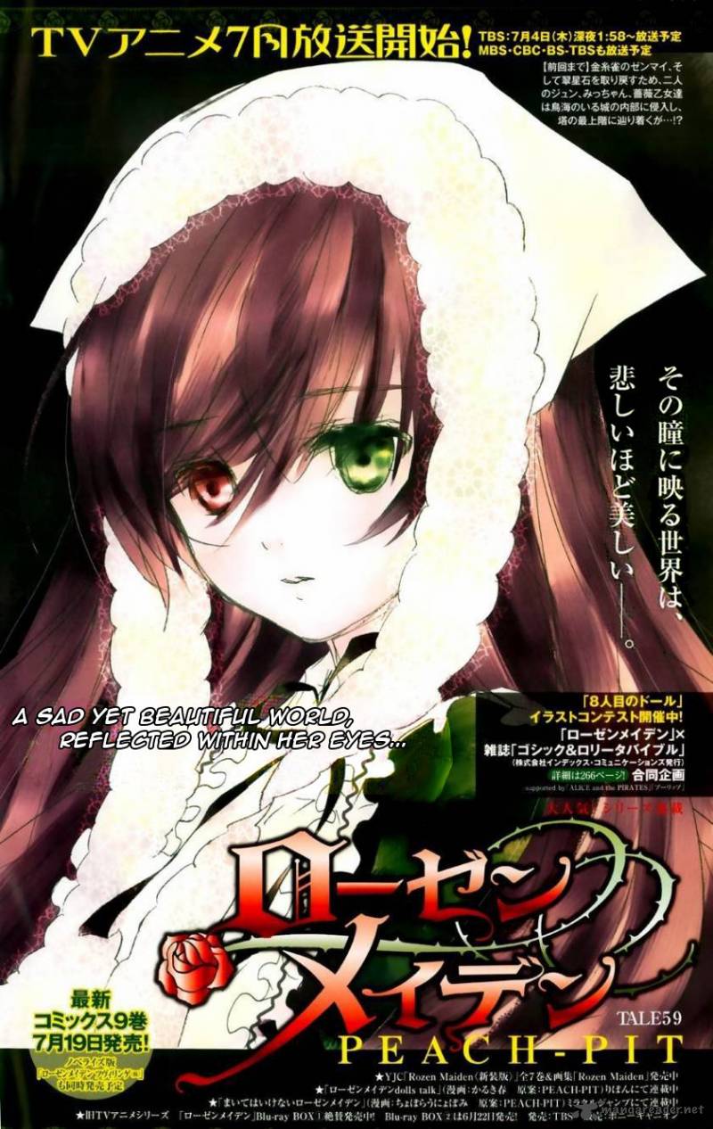 Rozen Maiden II 59 1