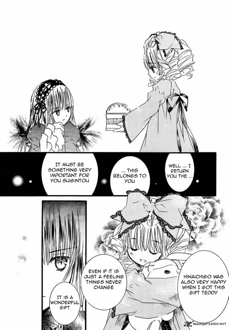 Rozen Maiden II 60 44