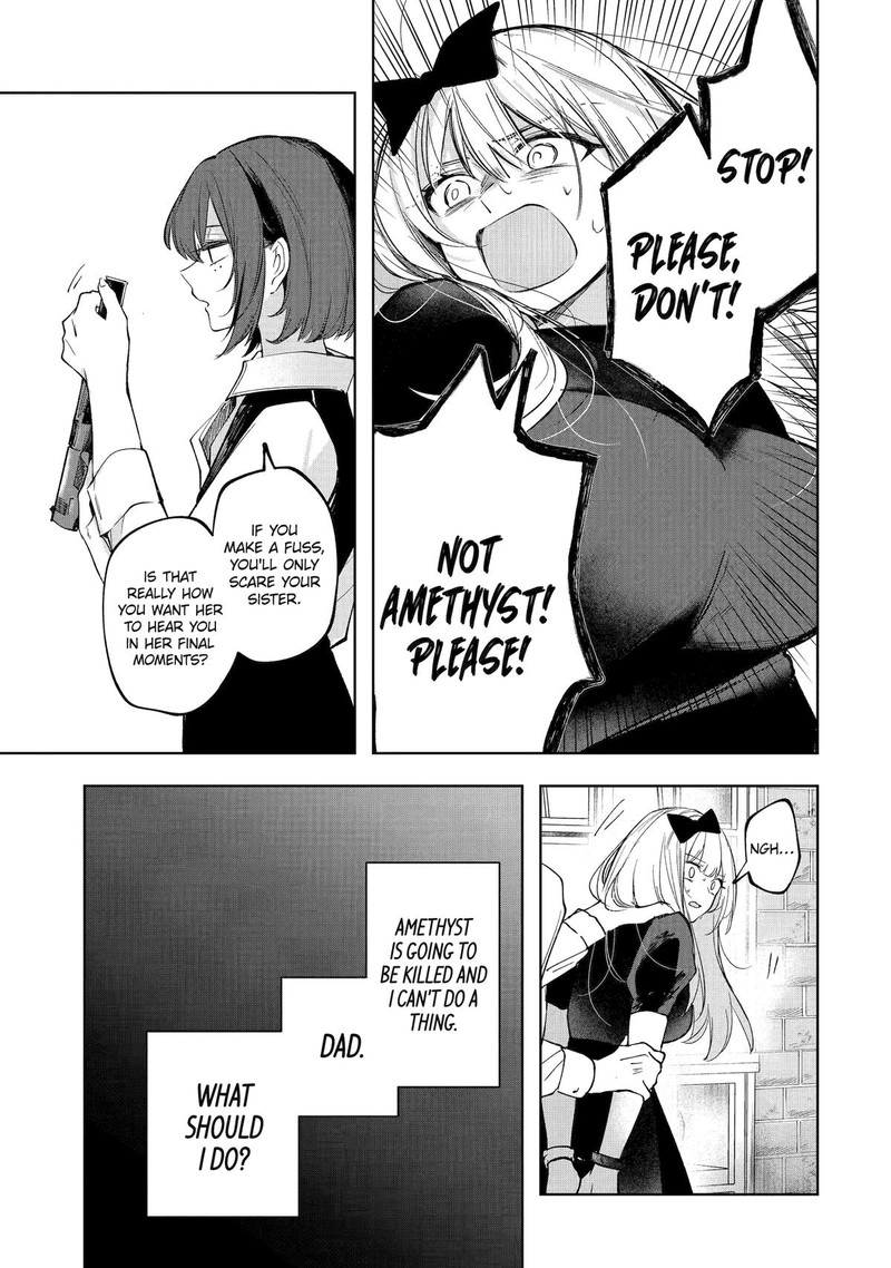 Ruby On The Cake Hitokui Majo No Bansankai 2 19