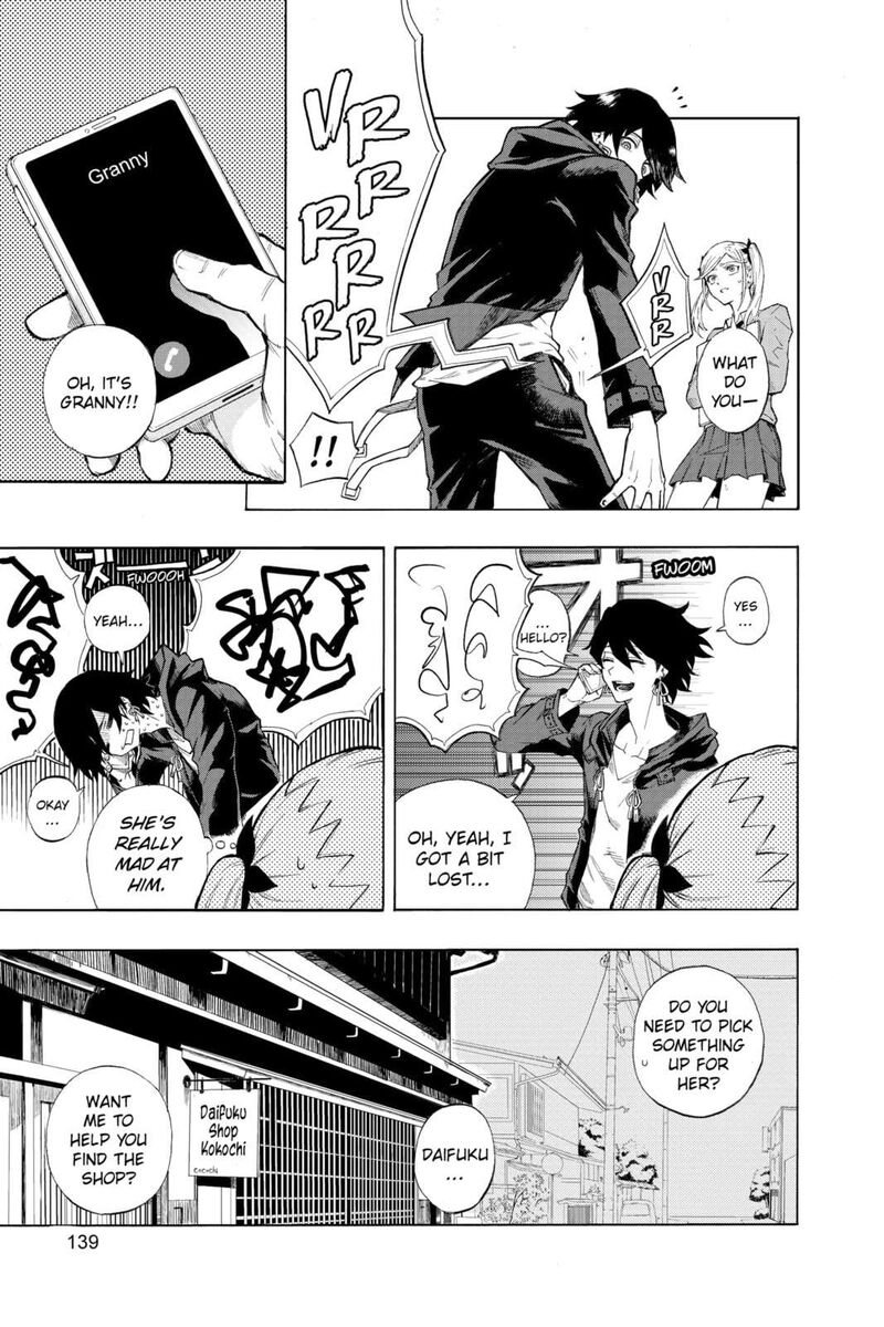 Ruirui Senki 19e 13