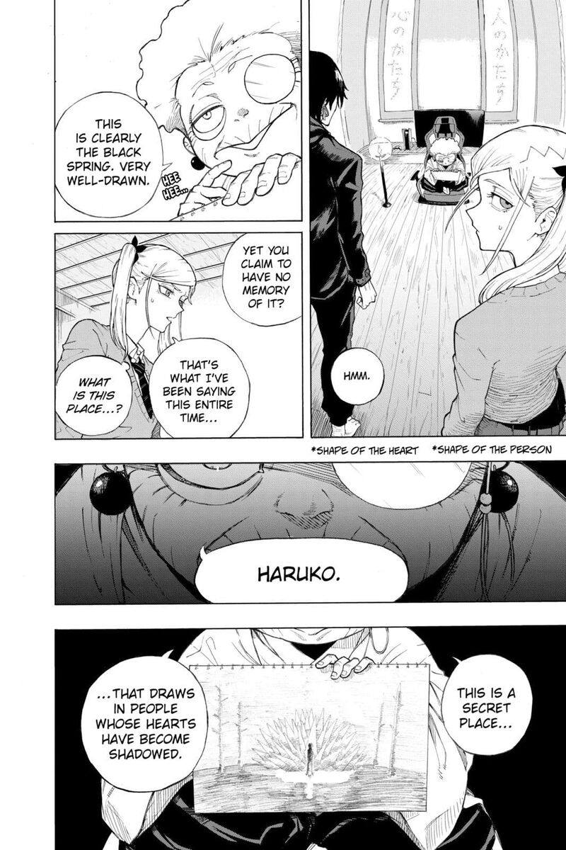 Ruirui Senki 19e 16