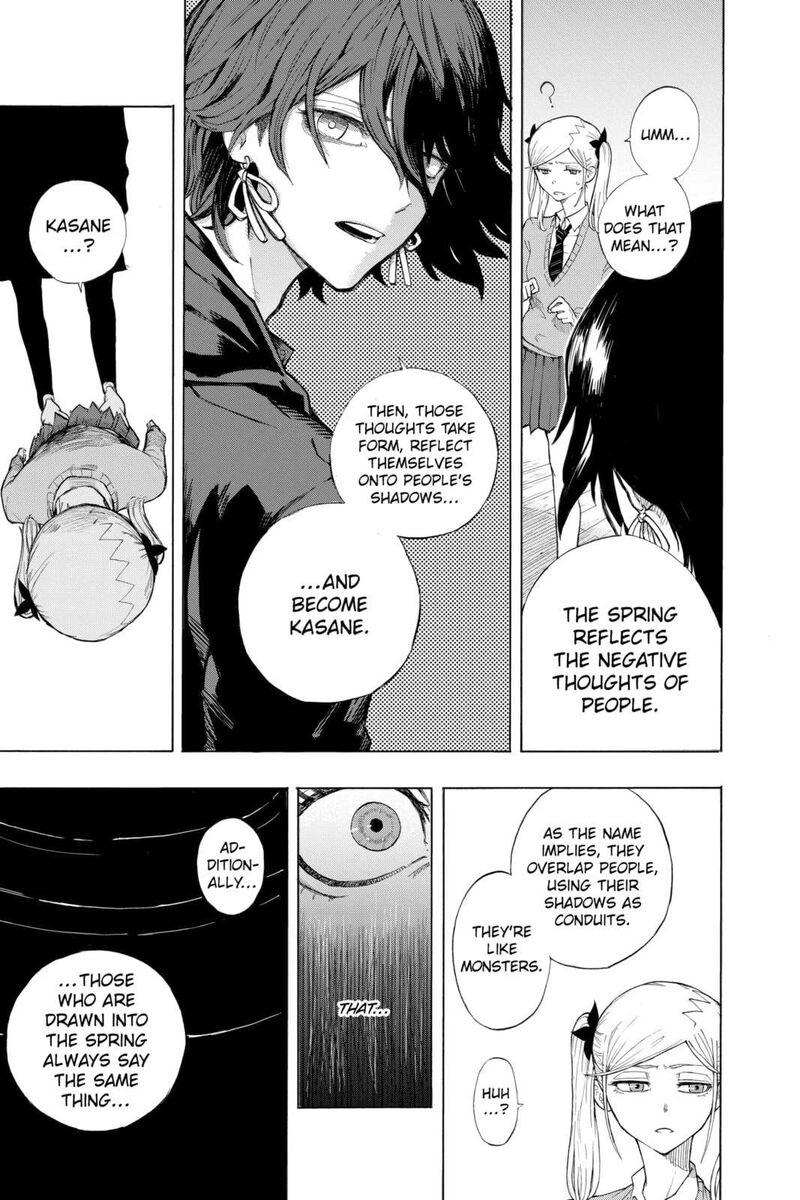 Ruirui Senki 19e 17