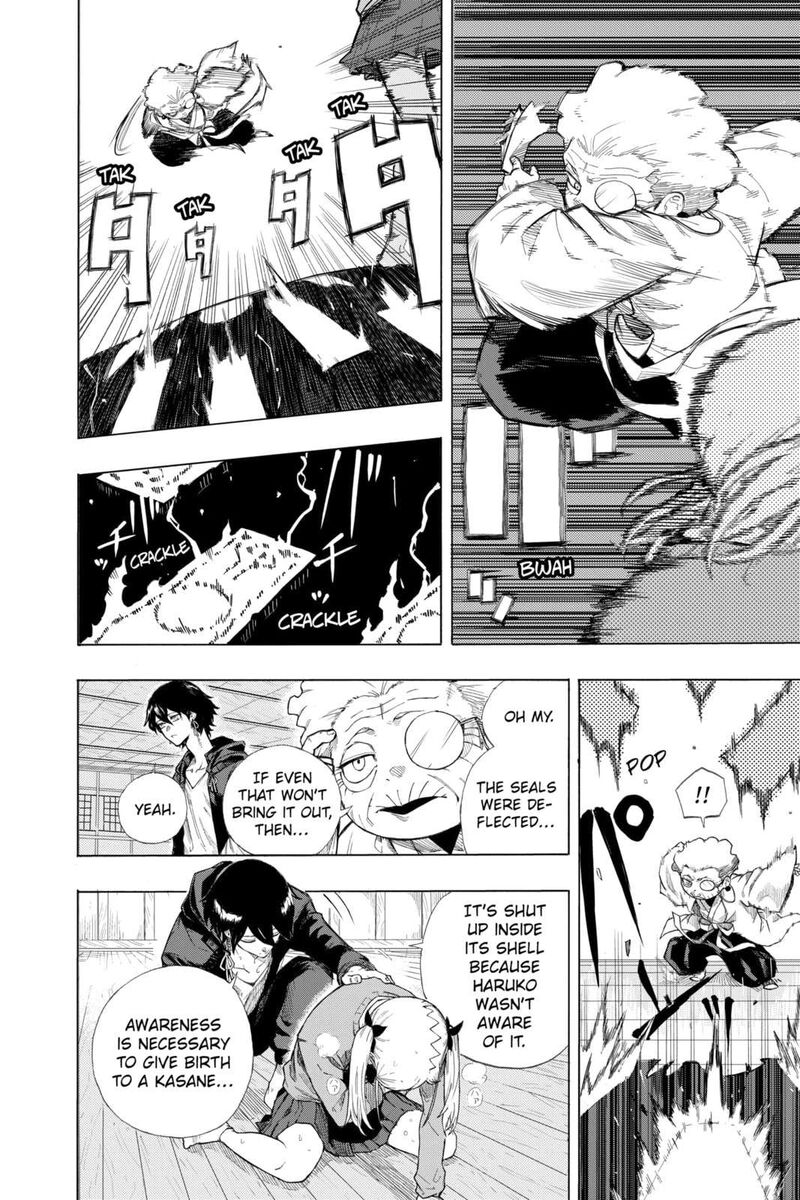 Ruirui Senki 19e 20