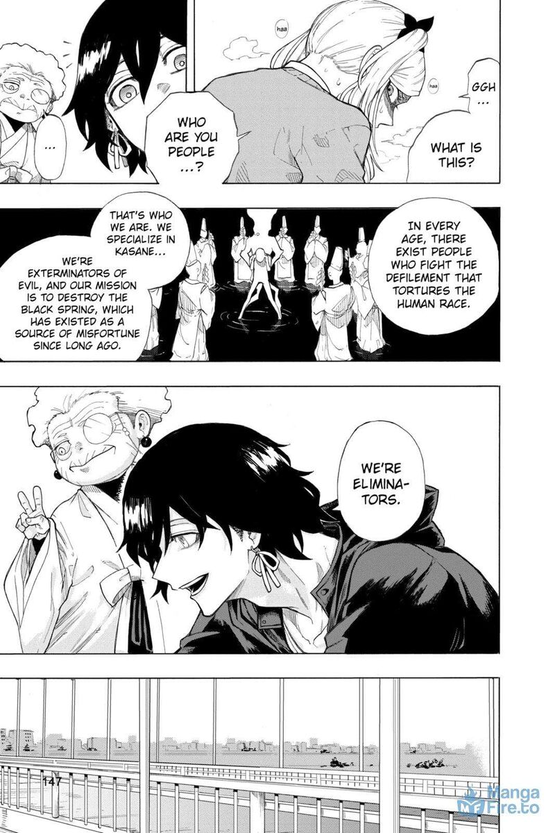 Ruirui Senki 19e 21