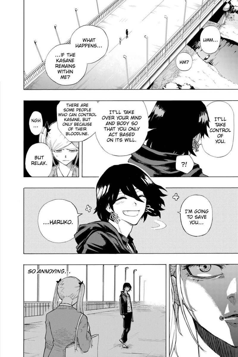 Ruirui Senki 19e 22