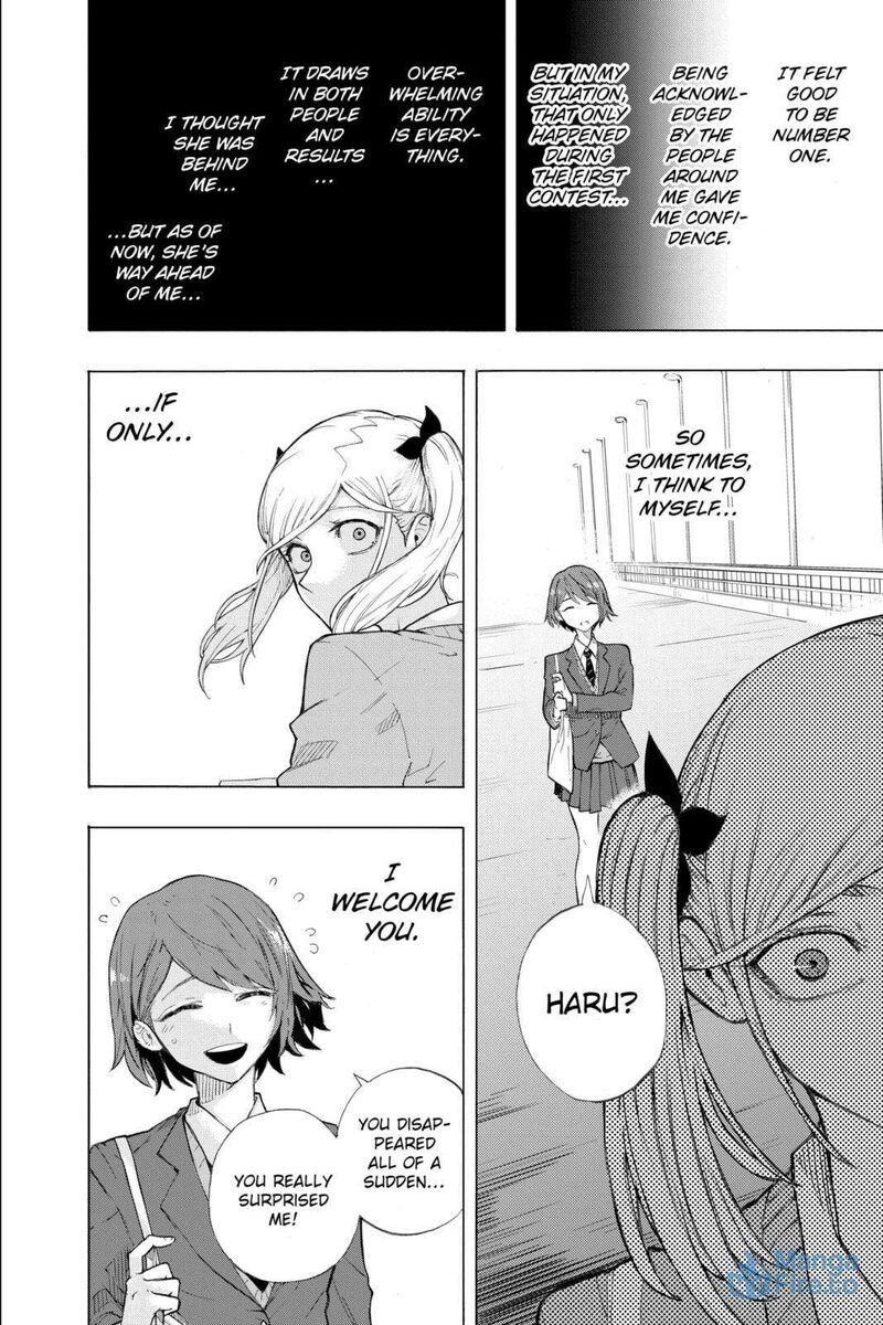 Ruirui Senki 19e 24