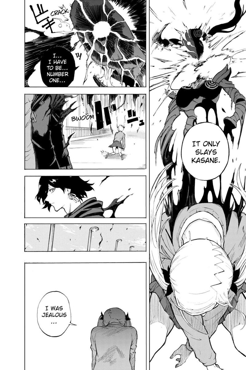 Ruirui Senki 19e 41